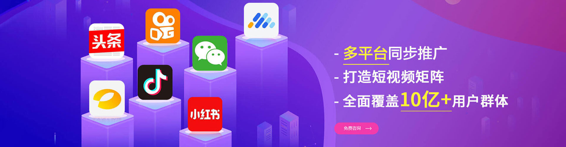 景东百度代理开户