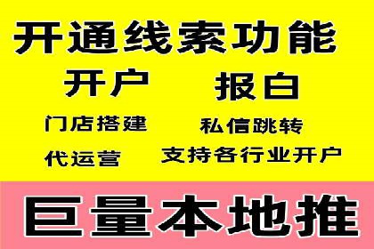 托管竞价sem全解析：某企业如何通过竞价提升业绩