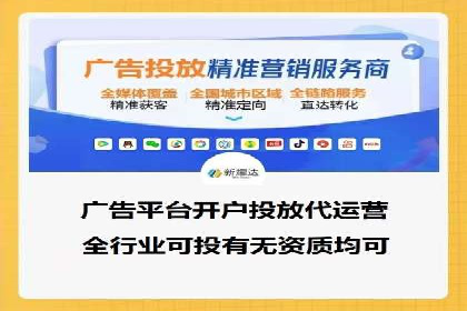 百度信息流广告的创意展现形式及效果